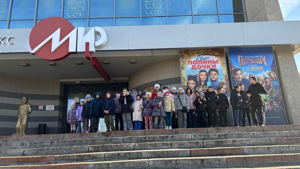 У кинотеатра МИР