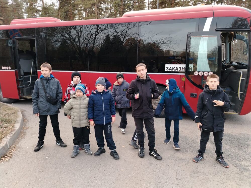 Поездка в кино