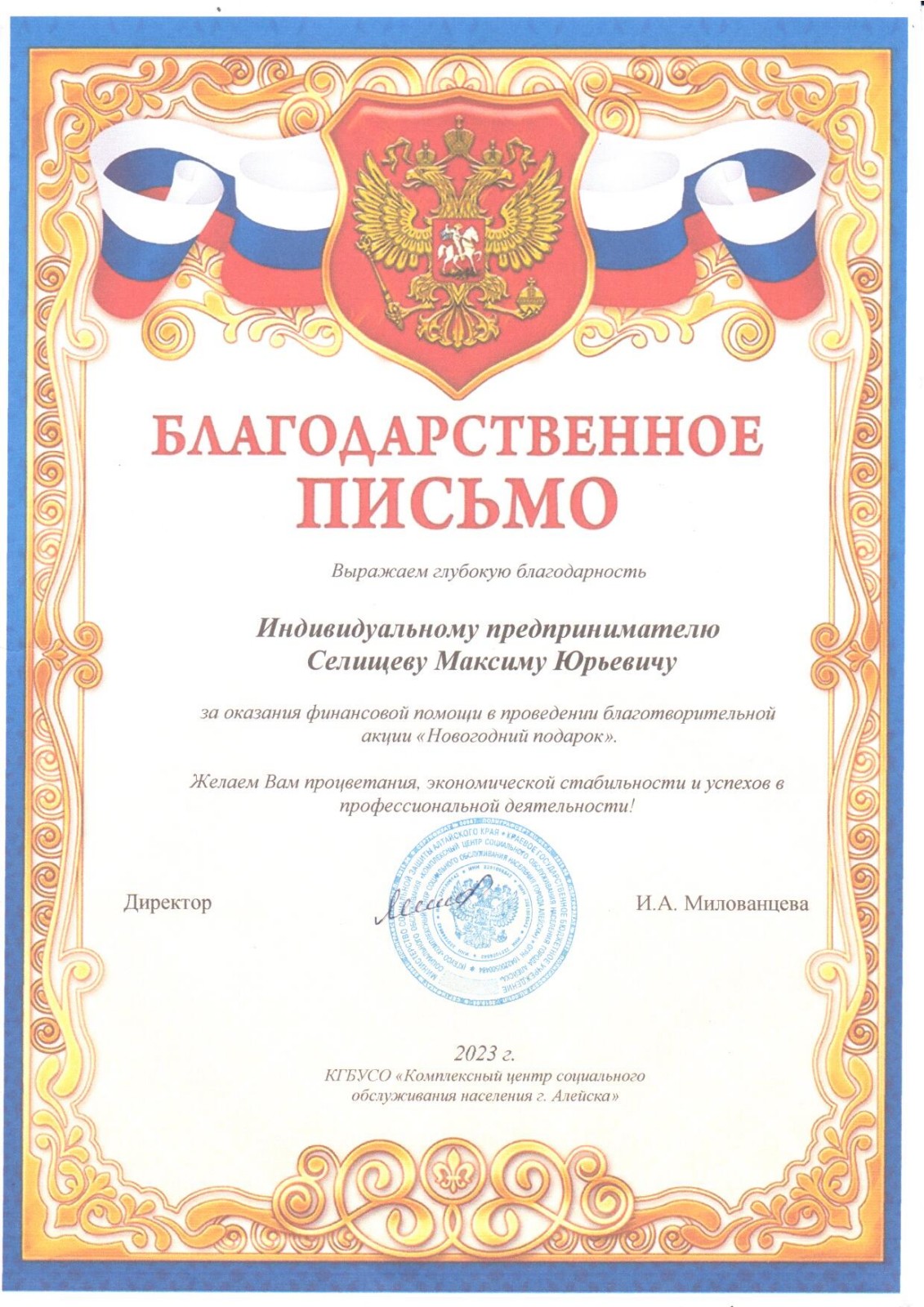 От КГУ СО Комплекс центр